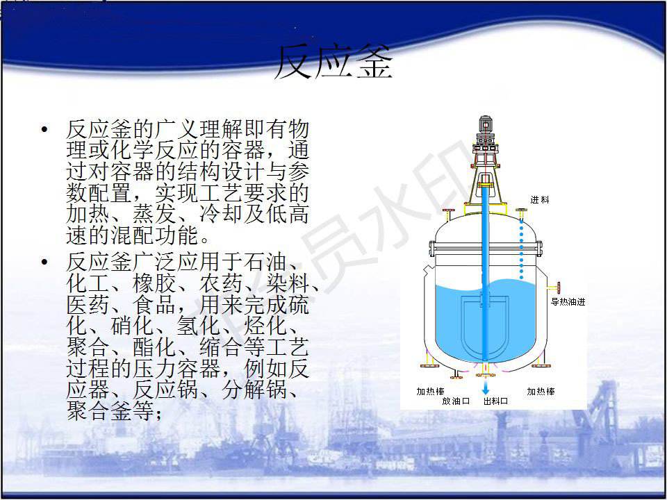 反應(yīng)釜機(jī)械密封